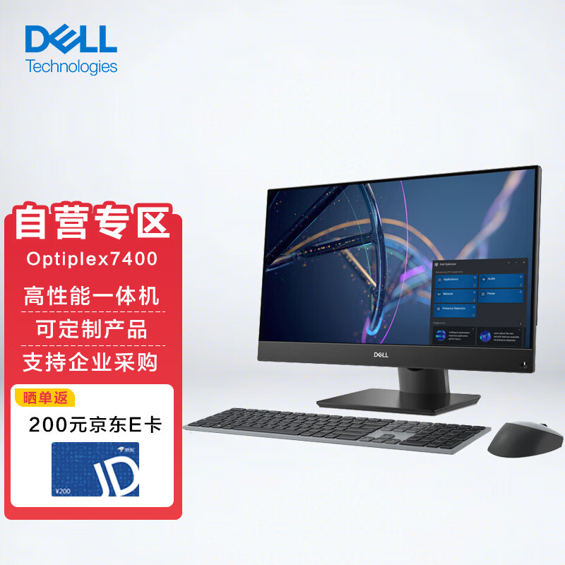 戴尔OptiPlex7400和华为DQF-16哪个产品更具有竞争优势？哪一个更符合节能减排的需求？